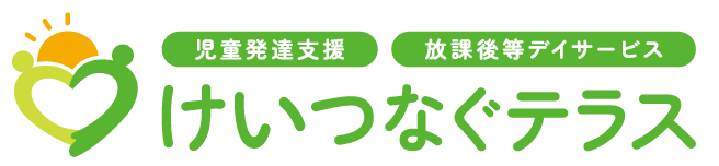 けいつなぐテラス