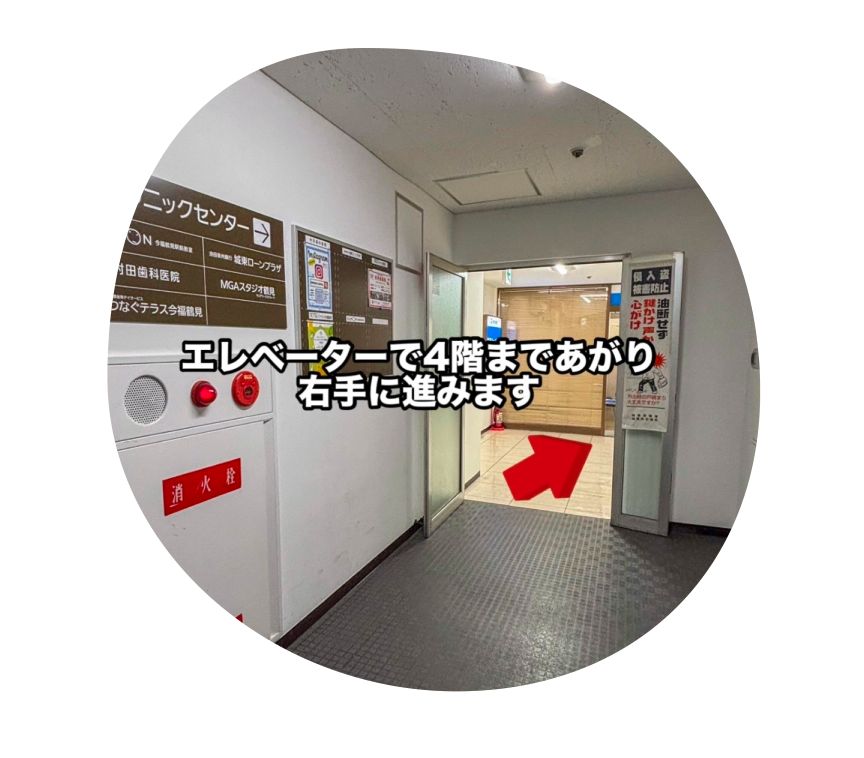 エレベーターで4階へ